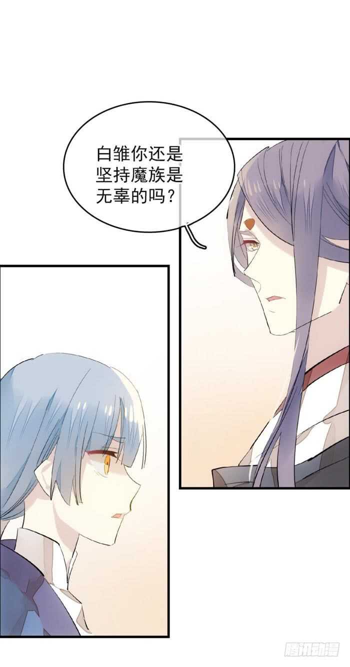 89 爱了恨了38