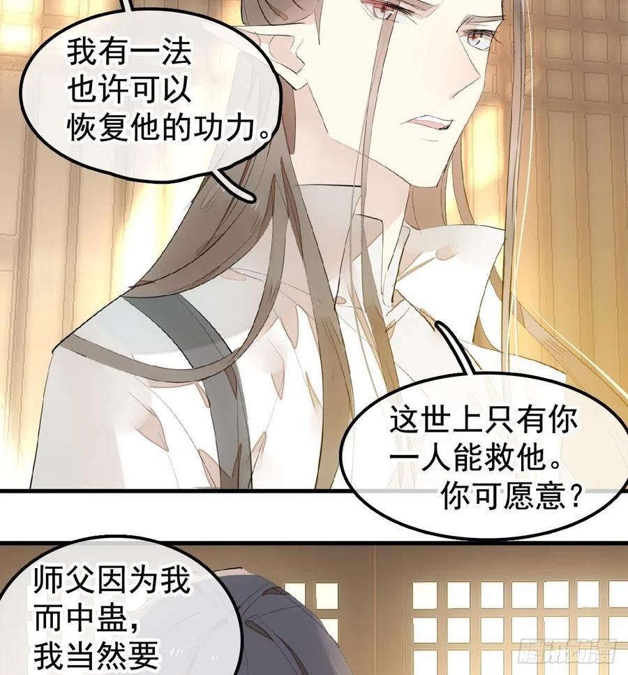 203 三人行必有吾师40