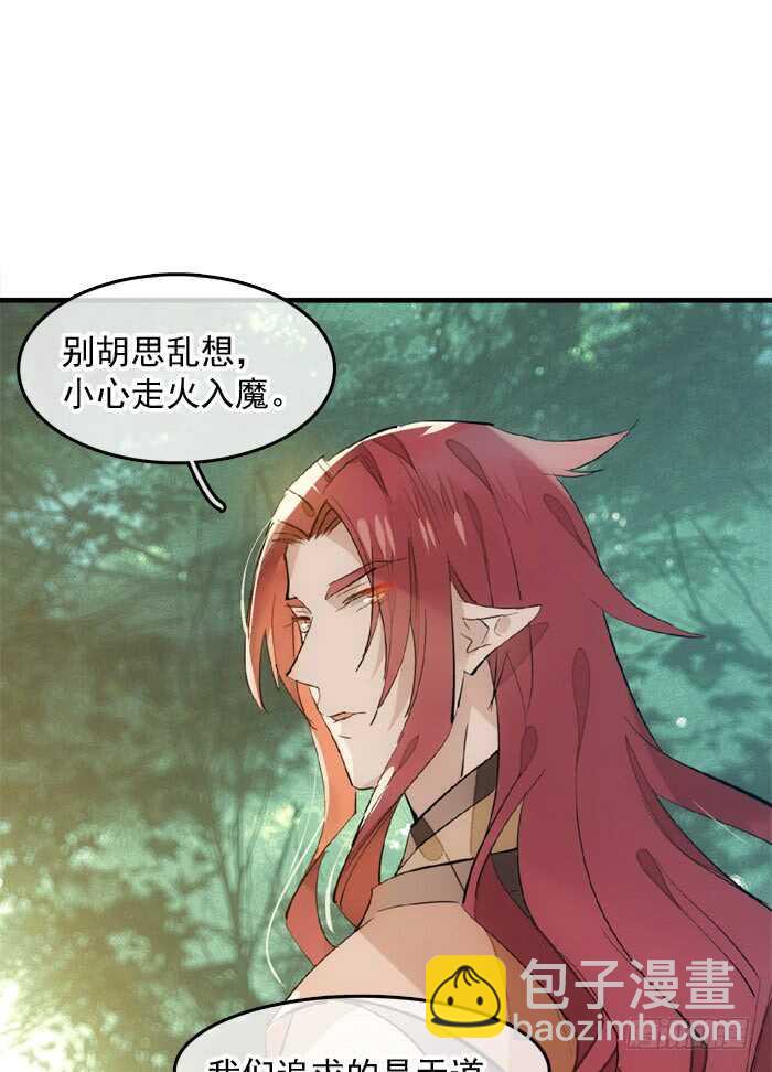 122 父慈子孝29