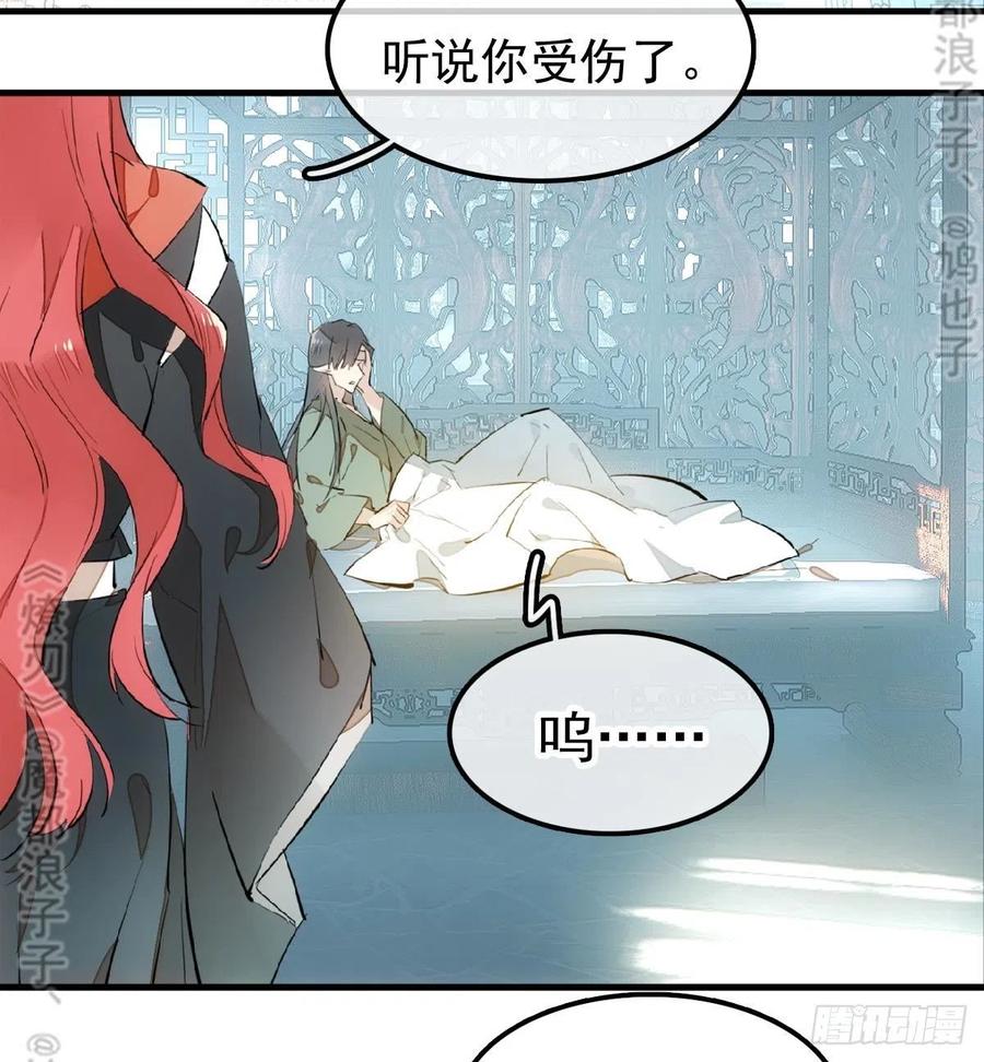 177 逆子x渣爹6