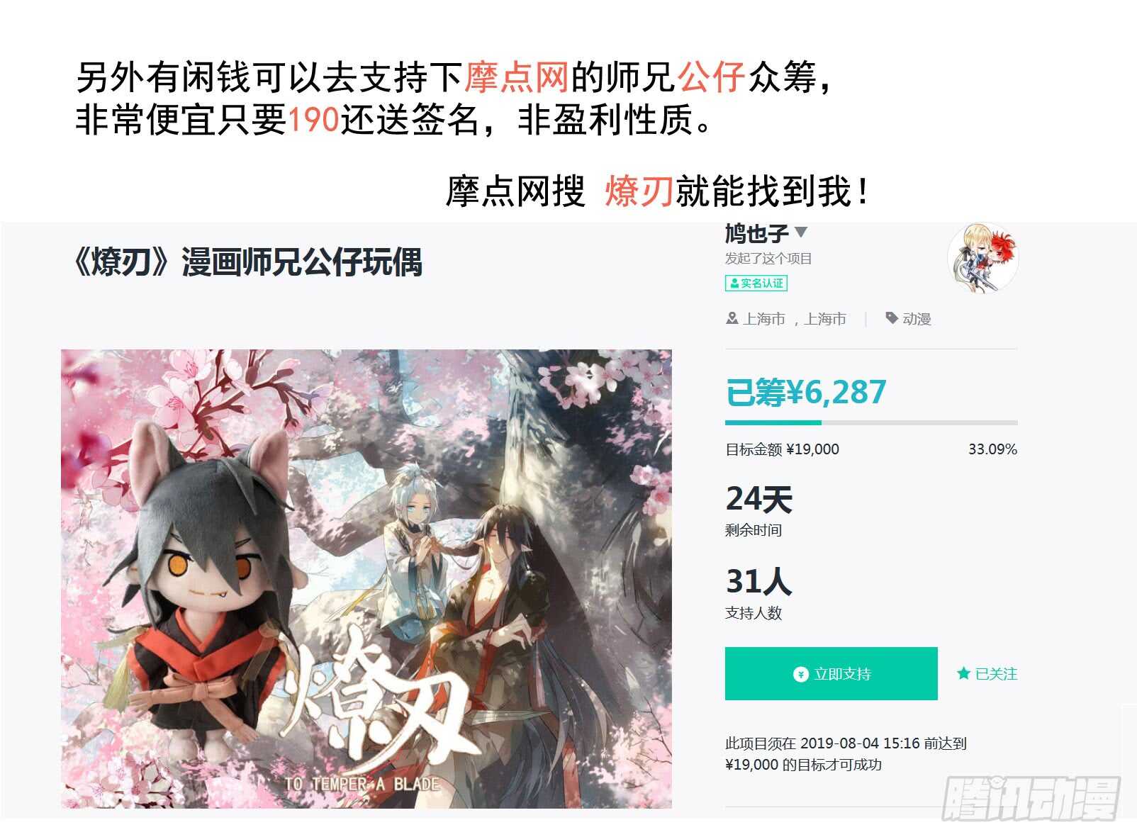 75 玩晕了41