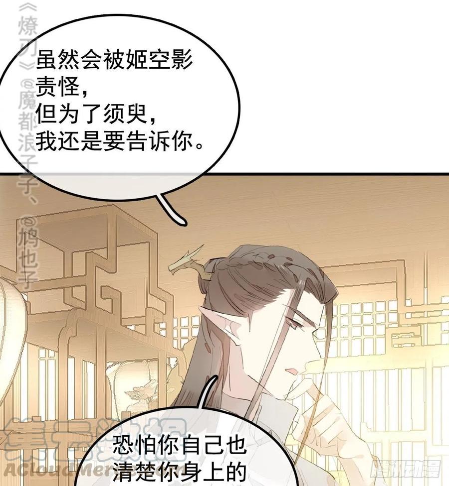 203 三人行必有吾师42