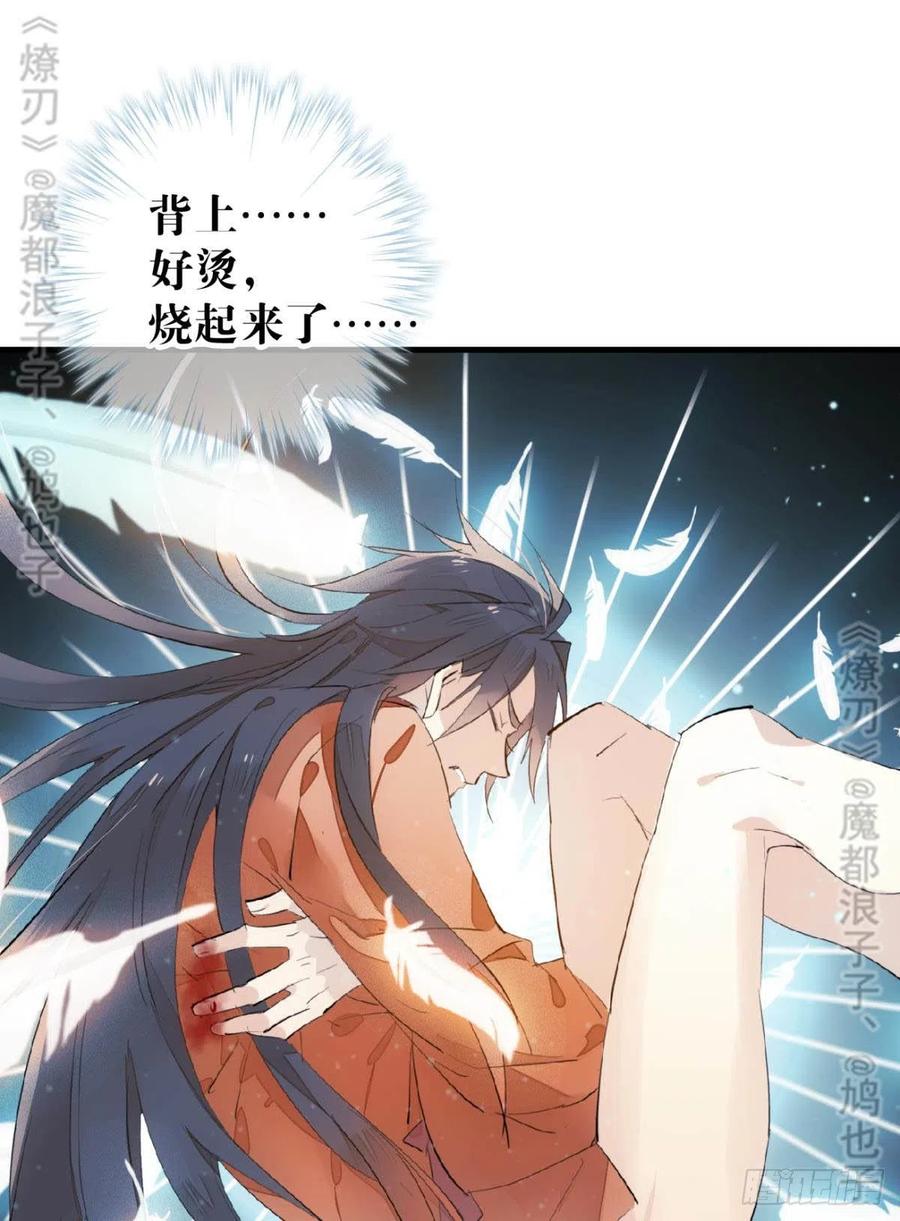 167 父子？共爱一人33