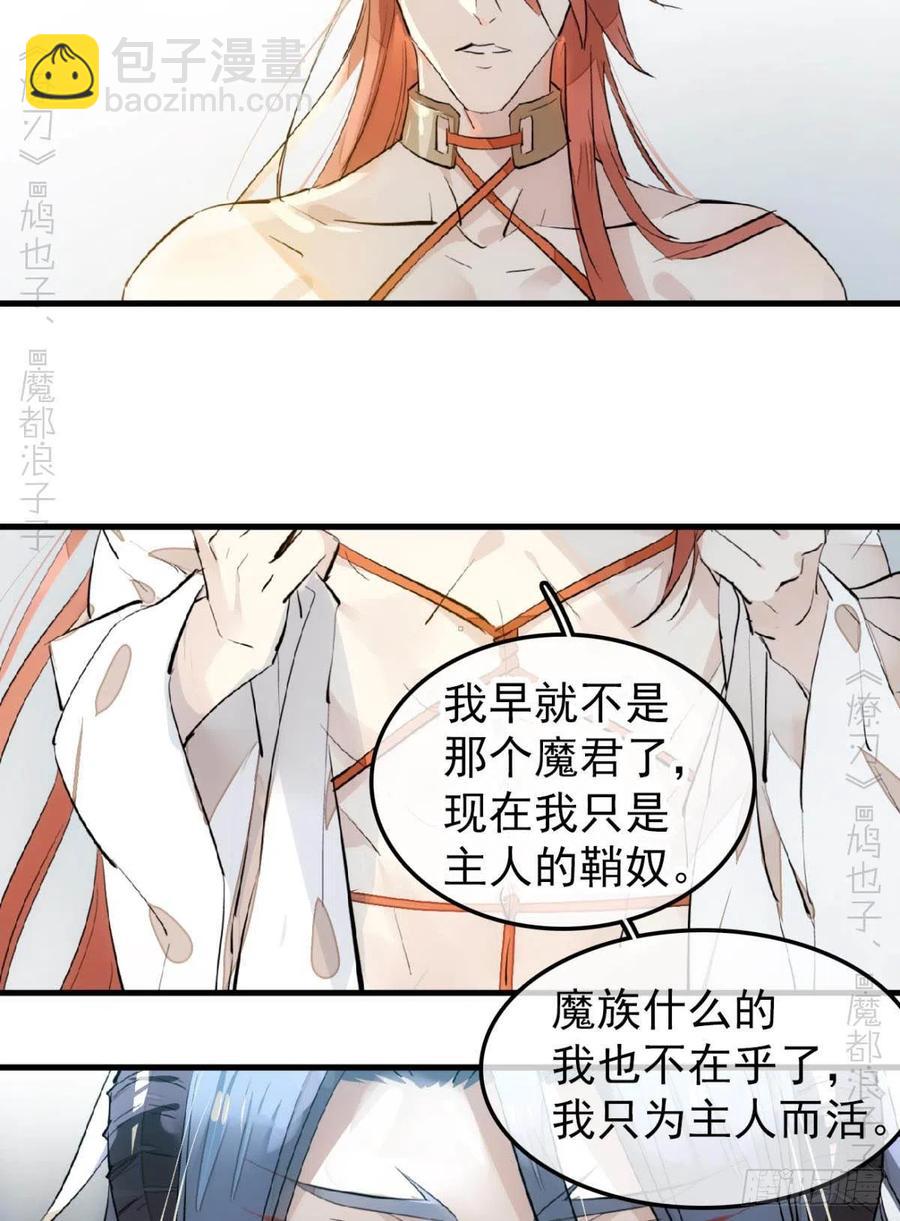 172 修罗场之血10