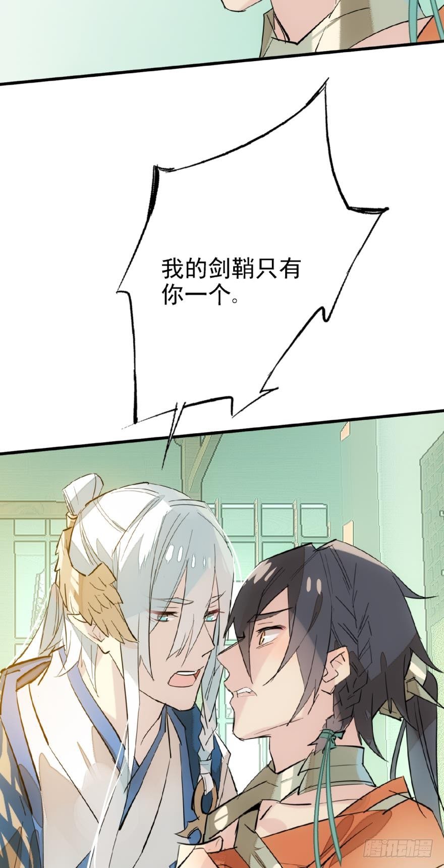 19 体罚开始27