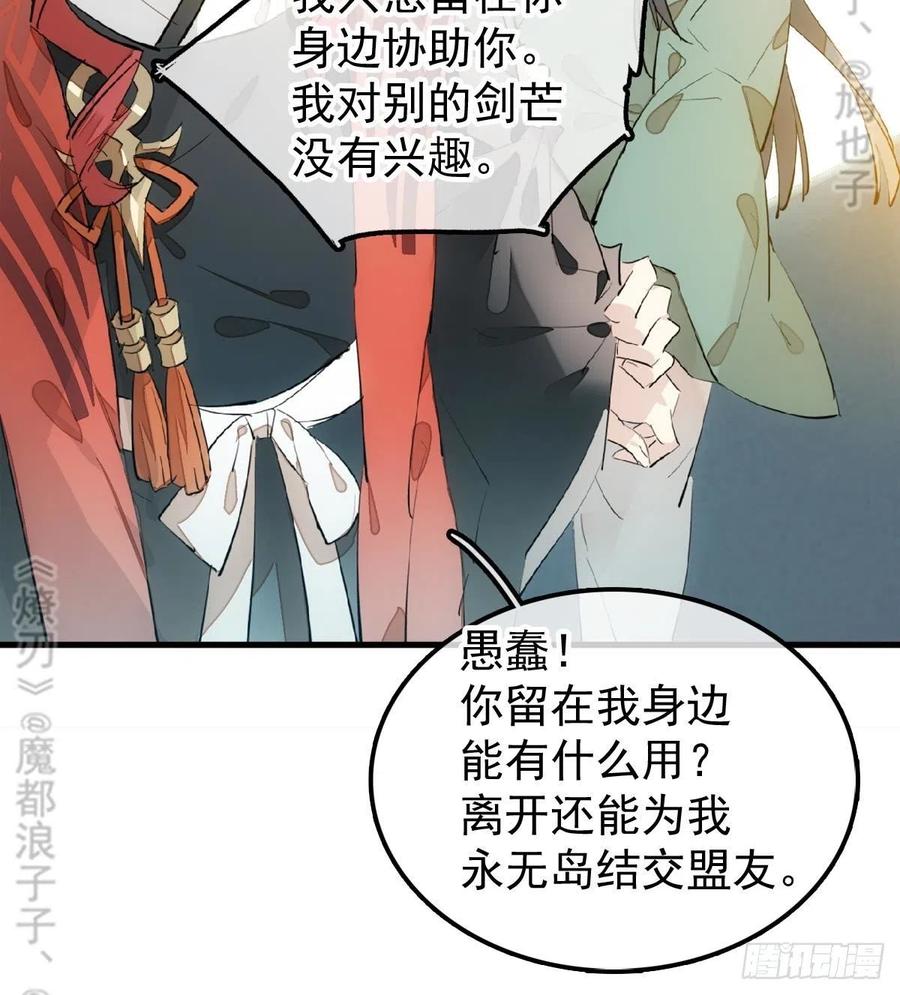 177 逆子x渣爹14