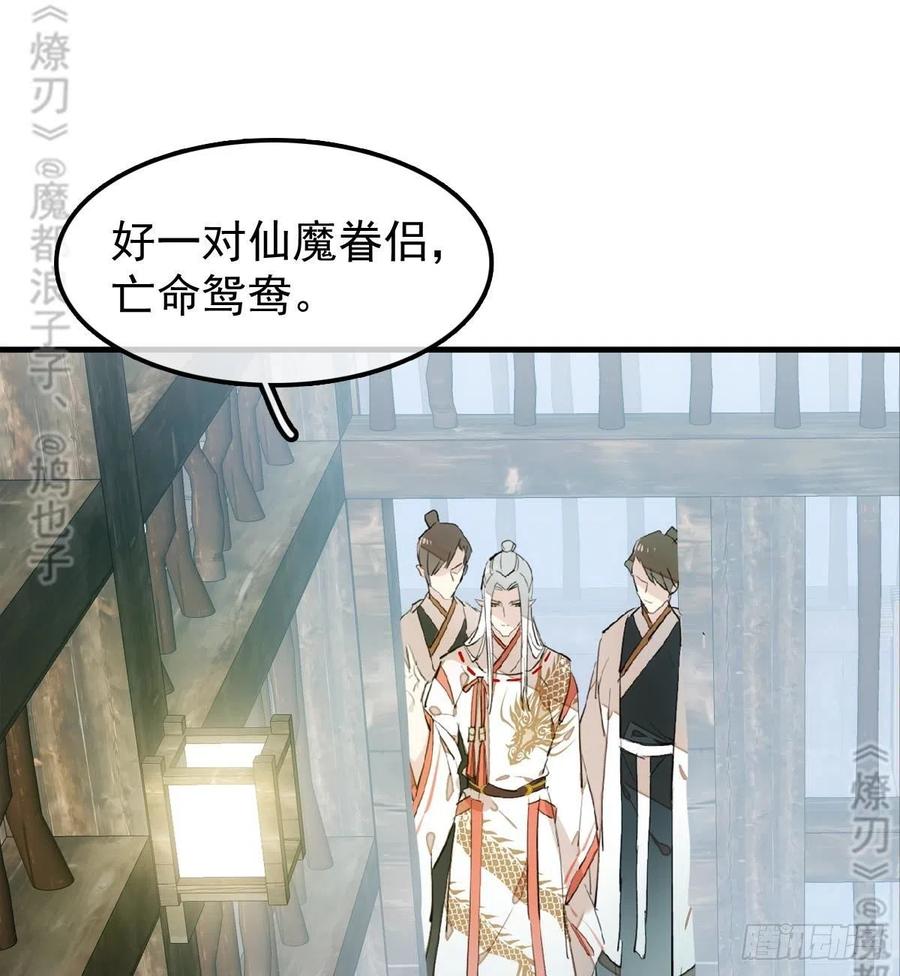 179 狱中惊情17