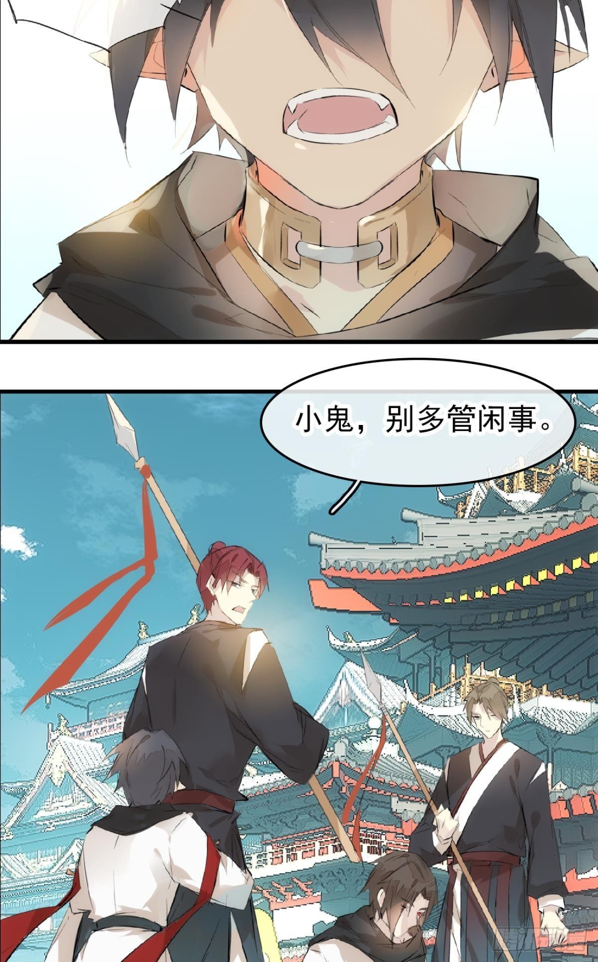 番外 鞘戒院之囚123