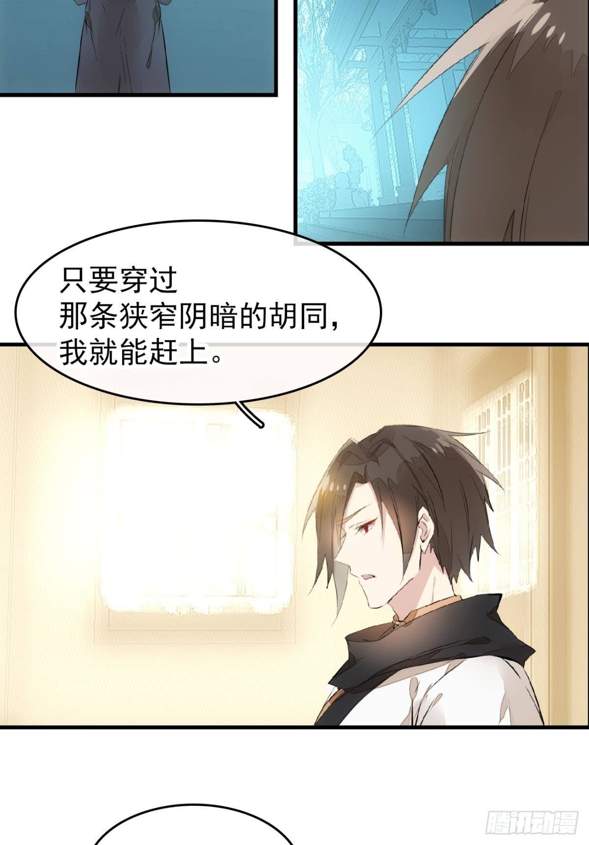 番外 鞘戒院之囚22