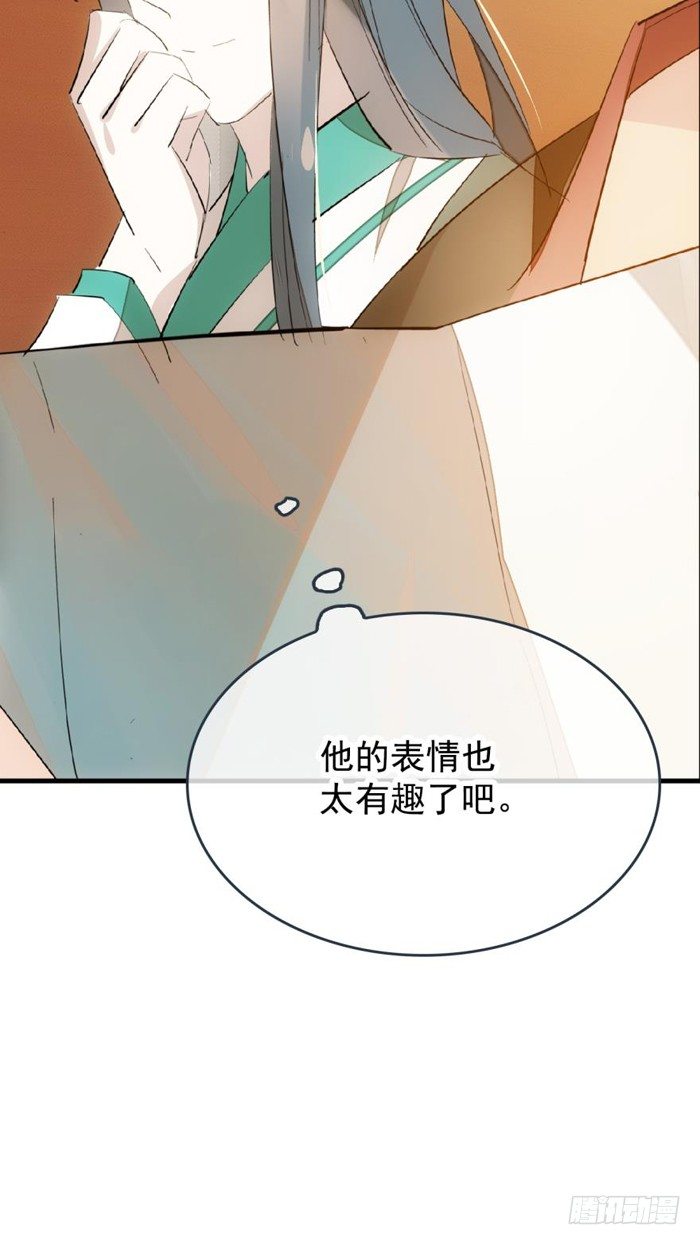 30 二山主的报复16