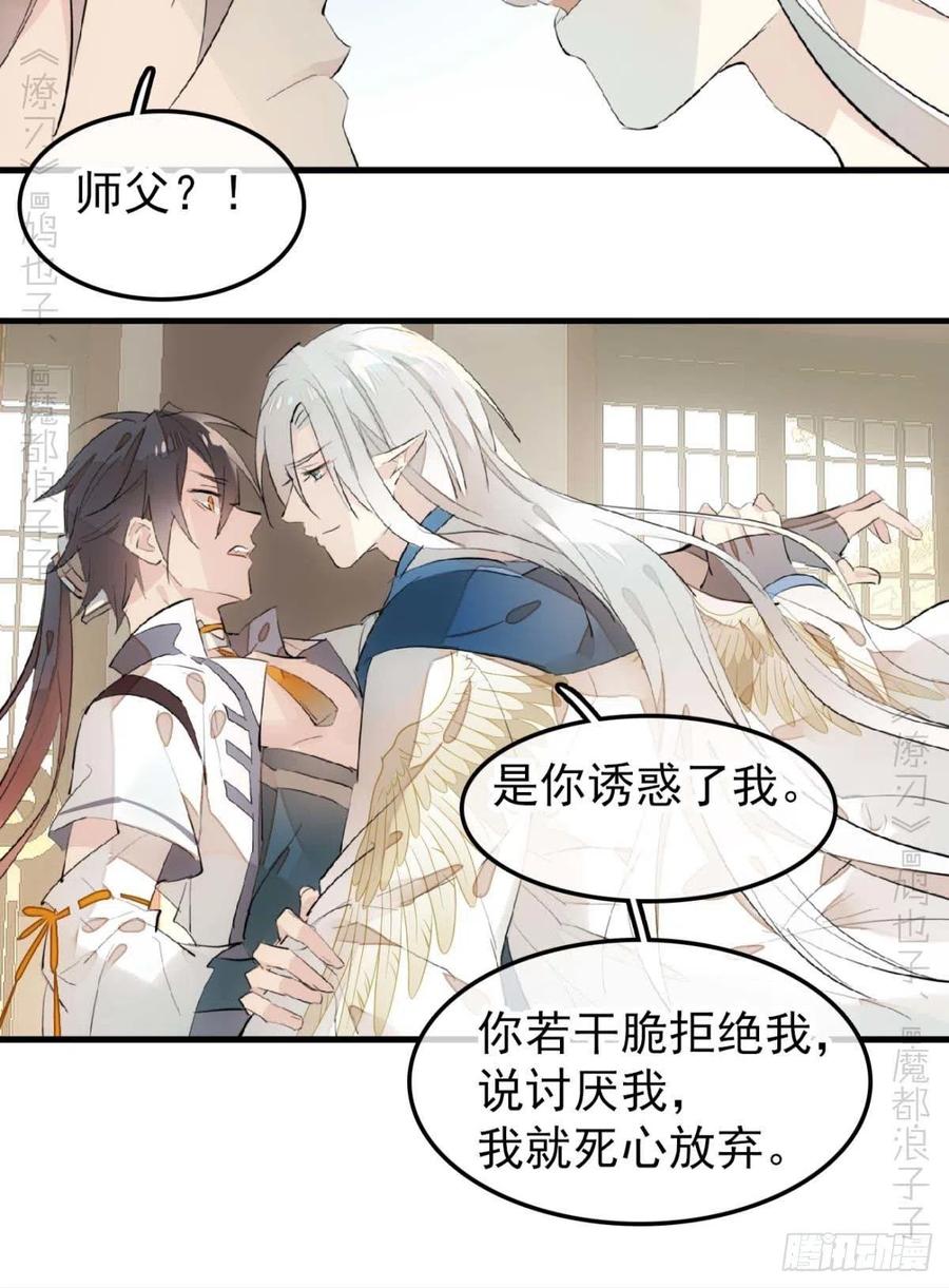 186 反复被攻33