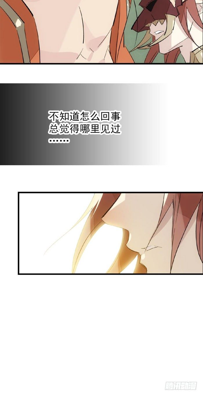 50 你看上去很美味19