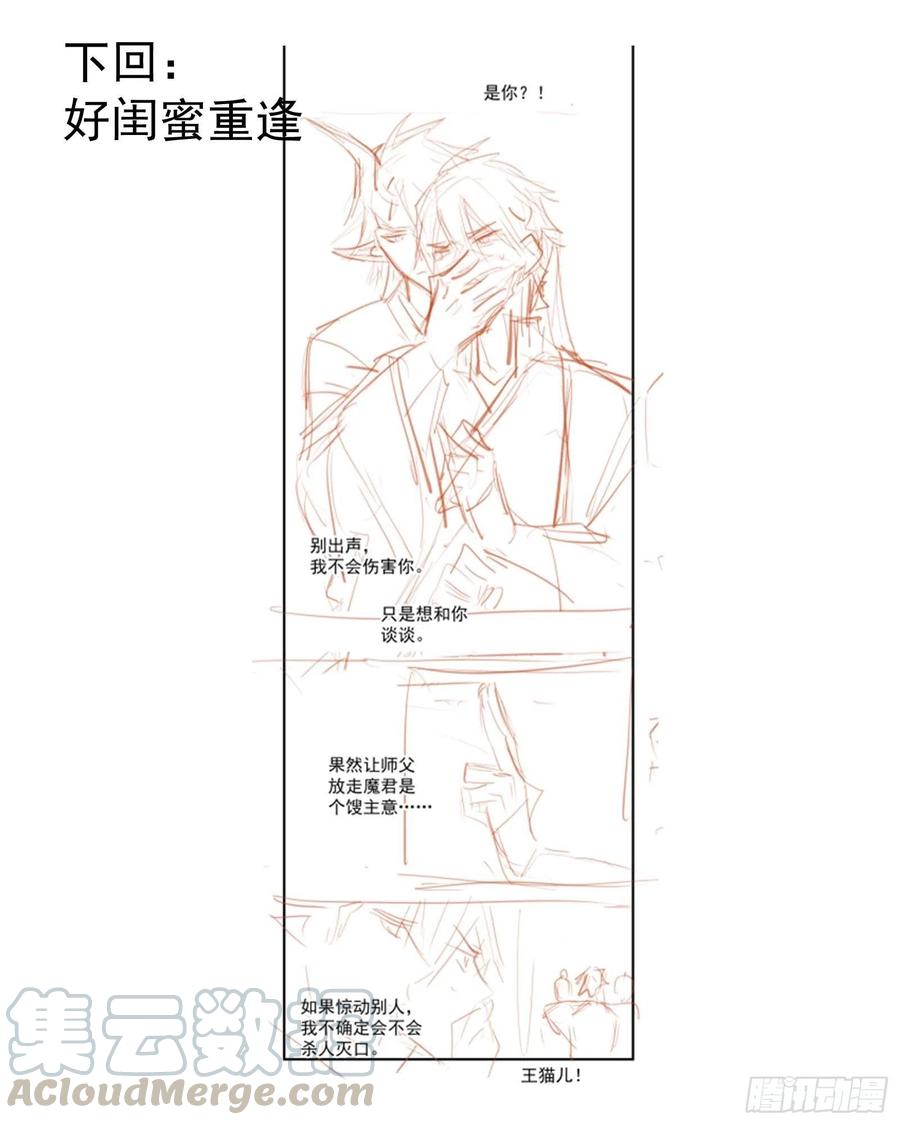 194 你不配40