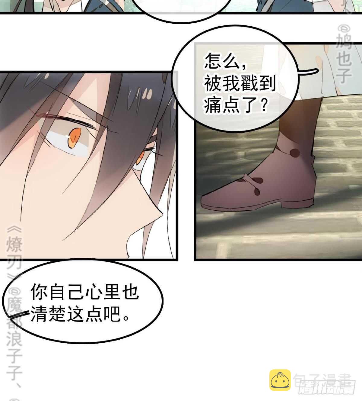 157 第三者10