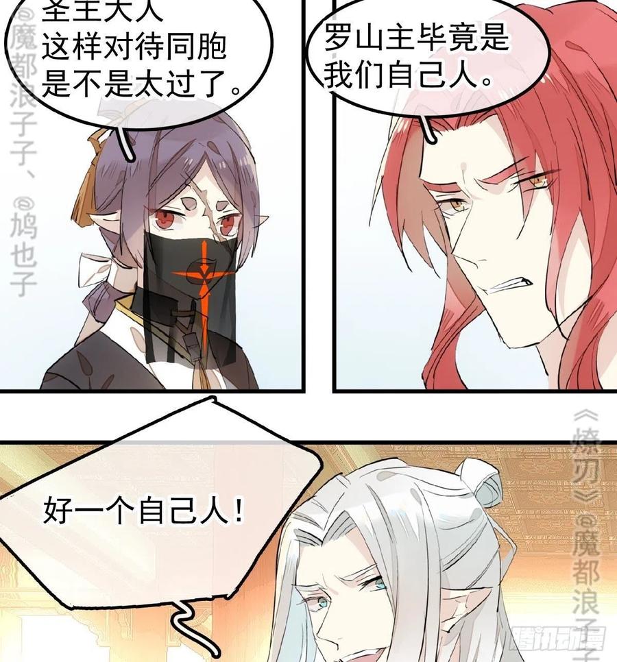 175 棒打鸳鸯29