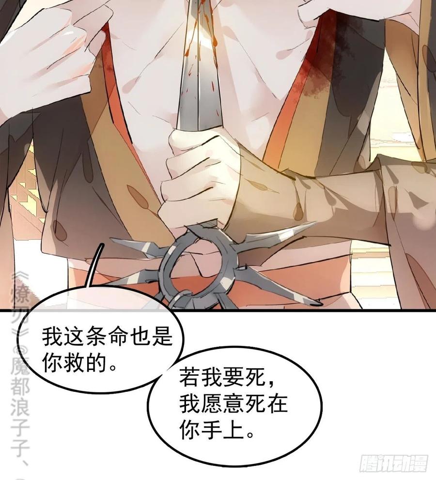195 受受不亲46