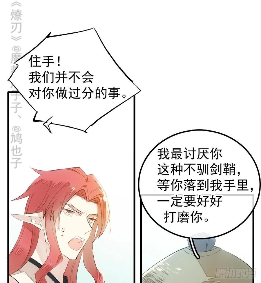 206 生死与共2