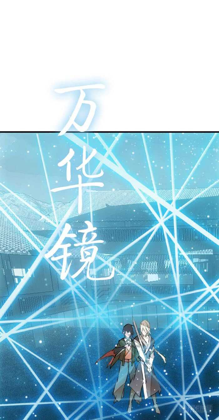 87 易初相见24
