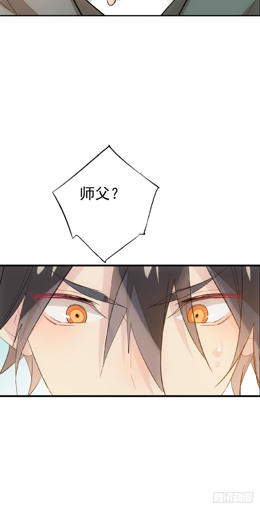 19 体罚开始21