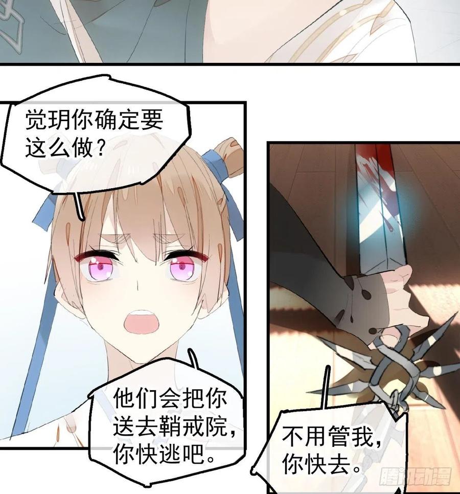 205 由我来保护你20