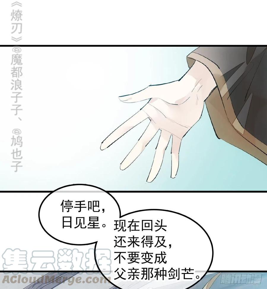 199 情毒发作42