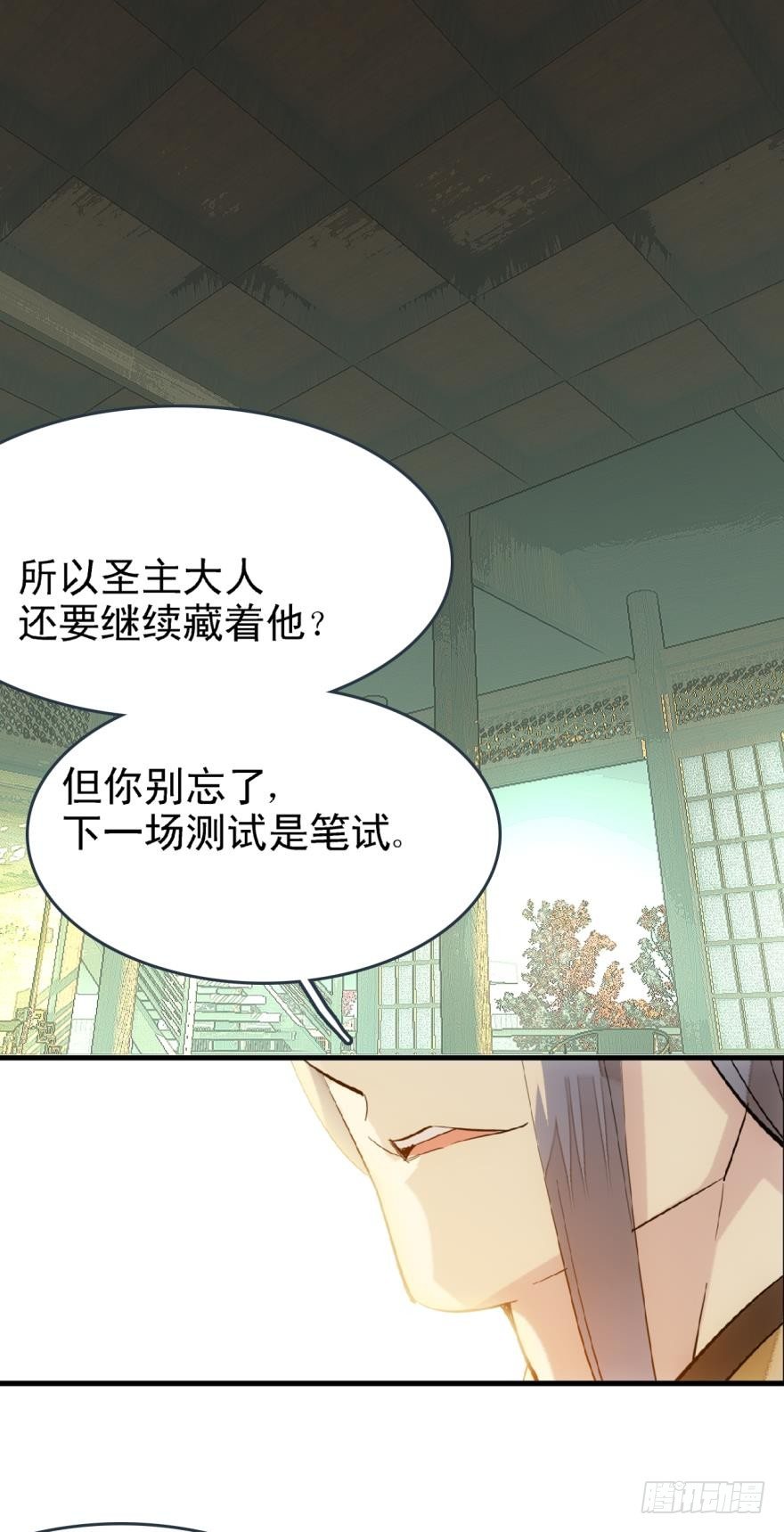 16休想动他24