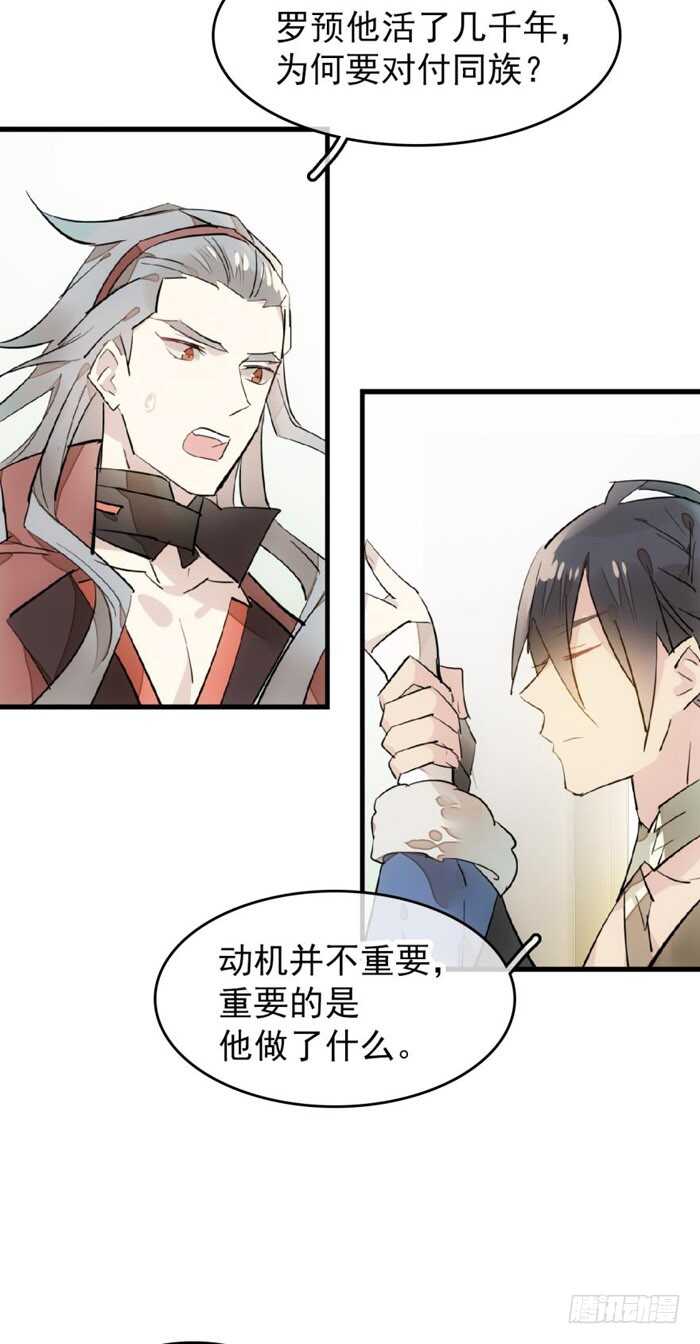 103 老罗的破绽10