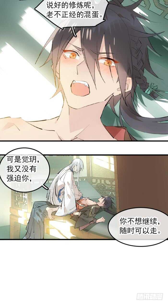 118 天生一对15