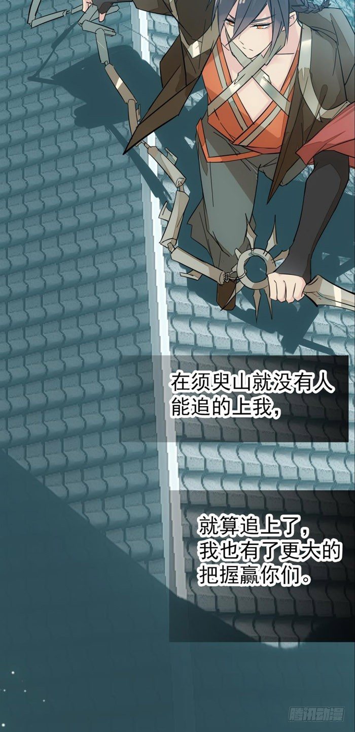 45 被抓住了26