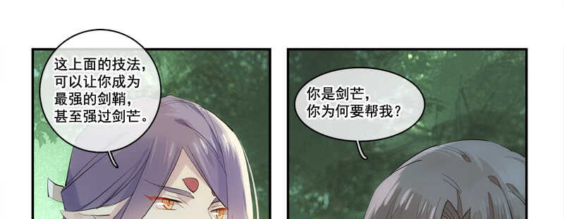 125 死亡之吻25