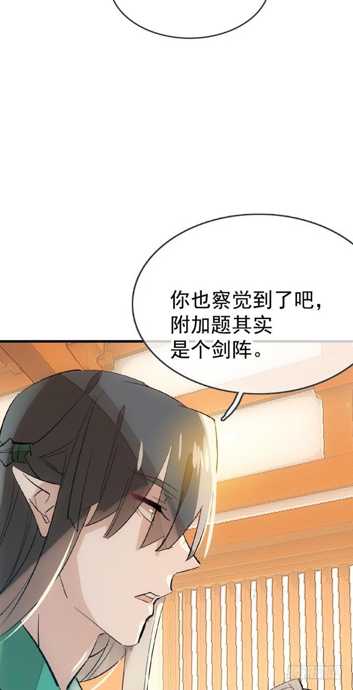 36 为何不反抗19