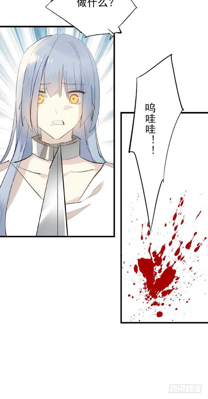 82 飞往魔族领地36