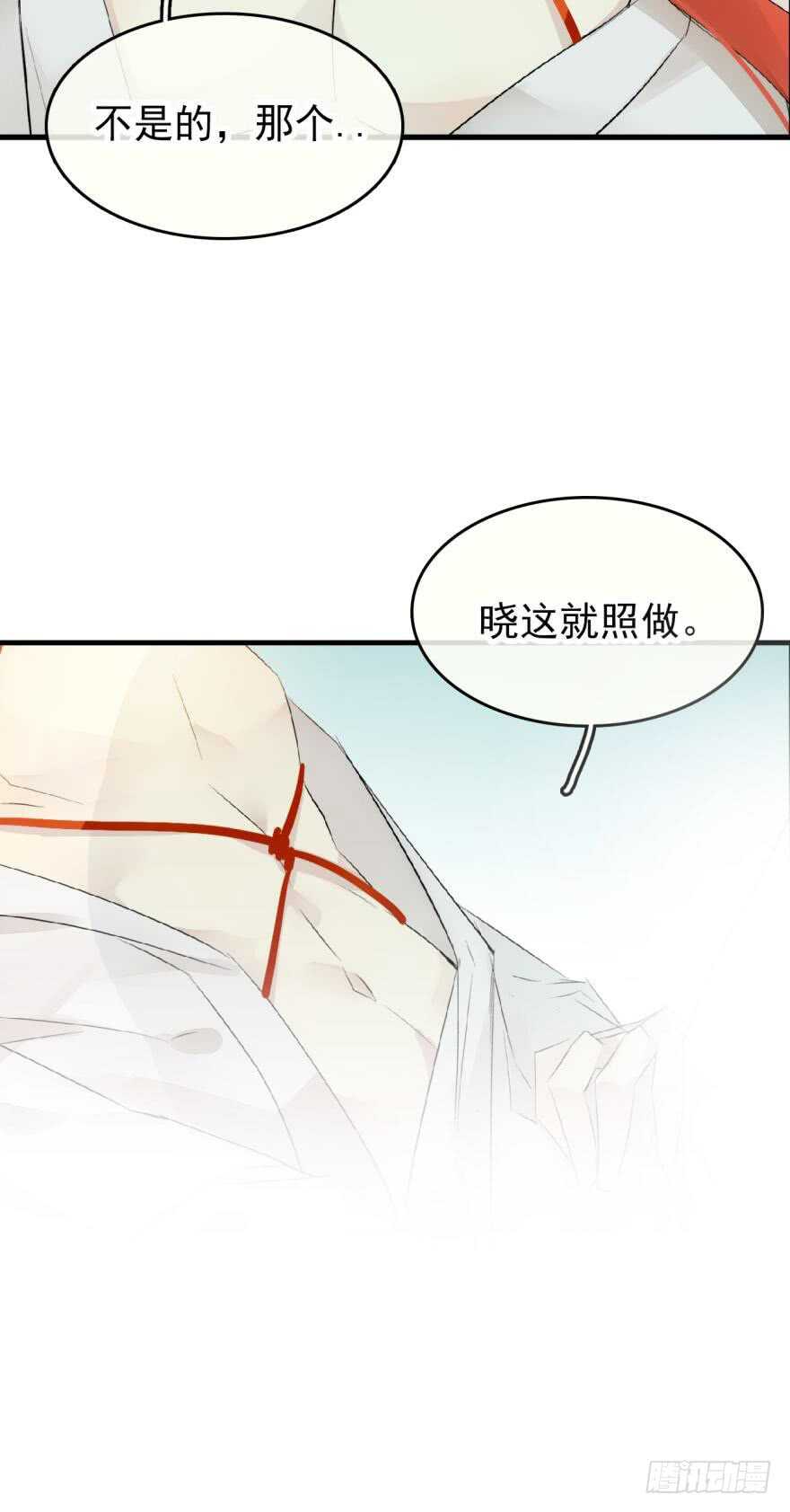 罗晓新年番外 日常训练223