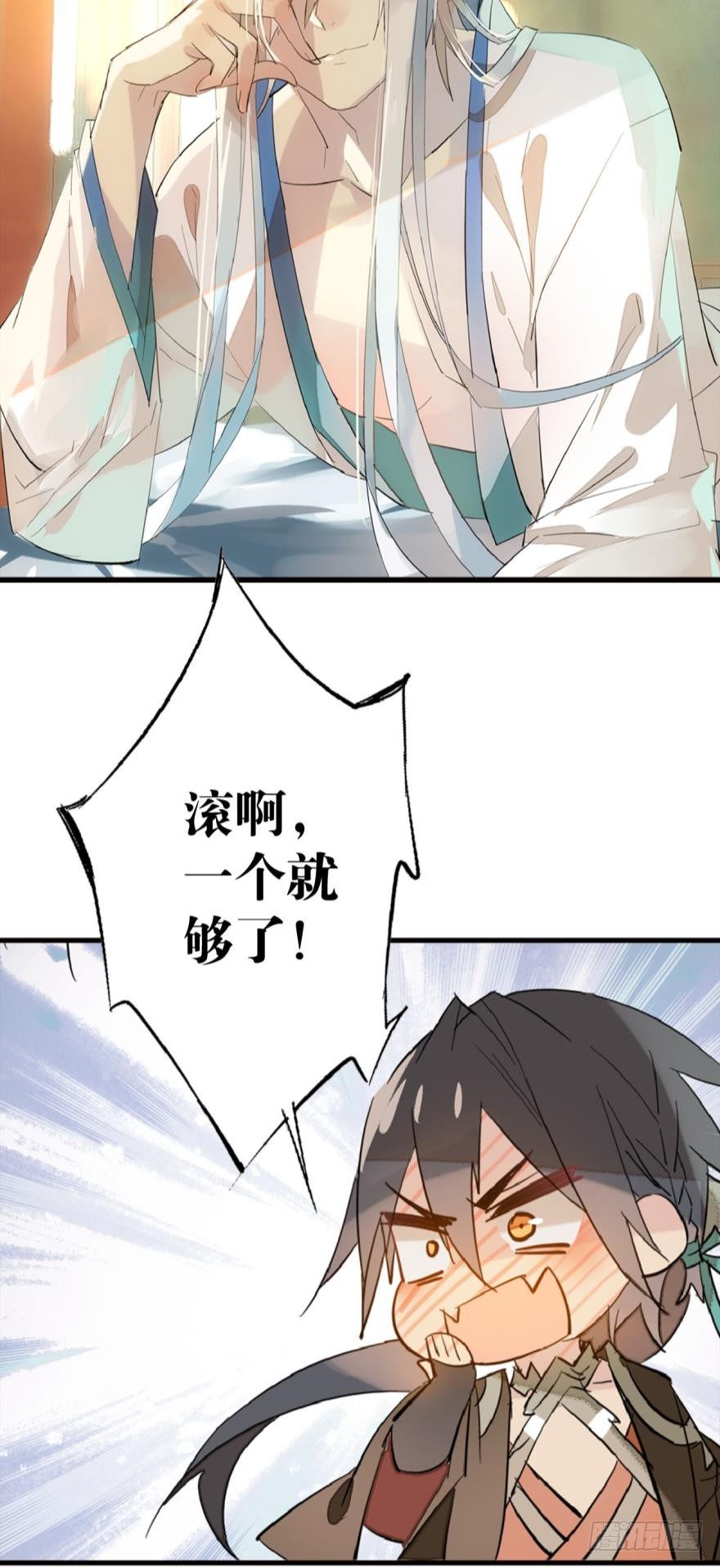 序章7