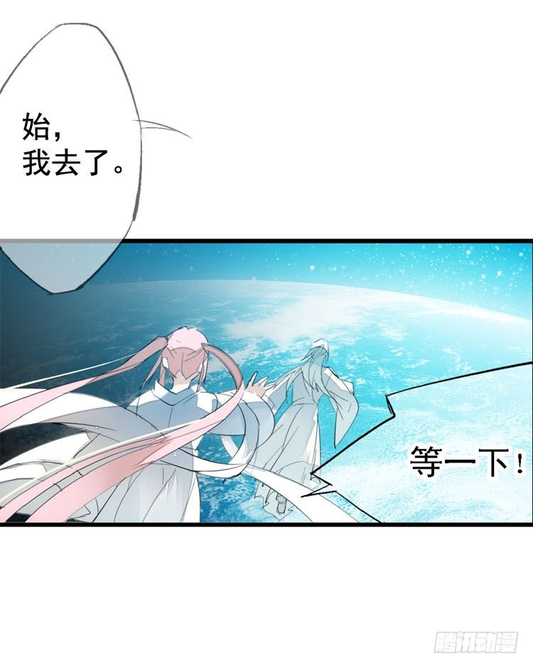 10找到你了7