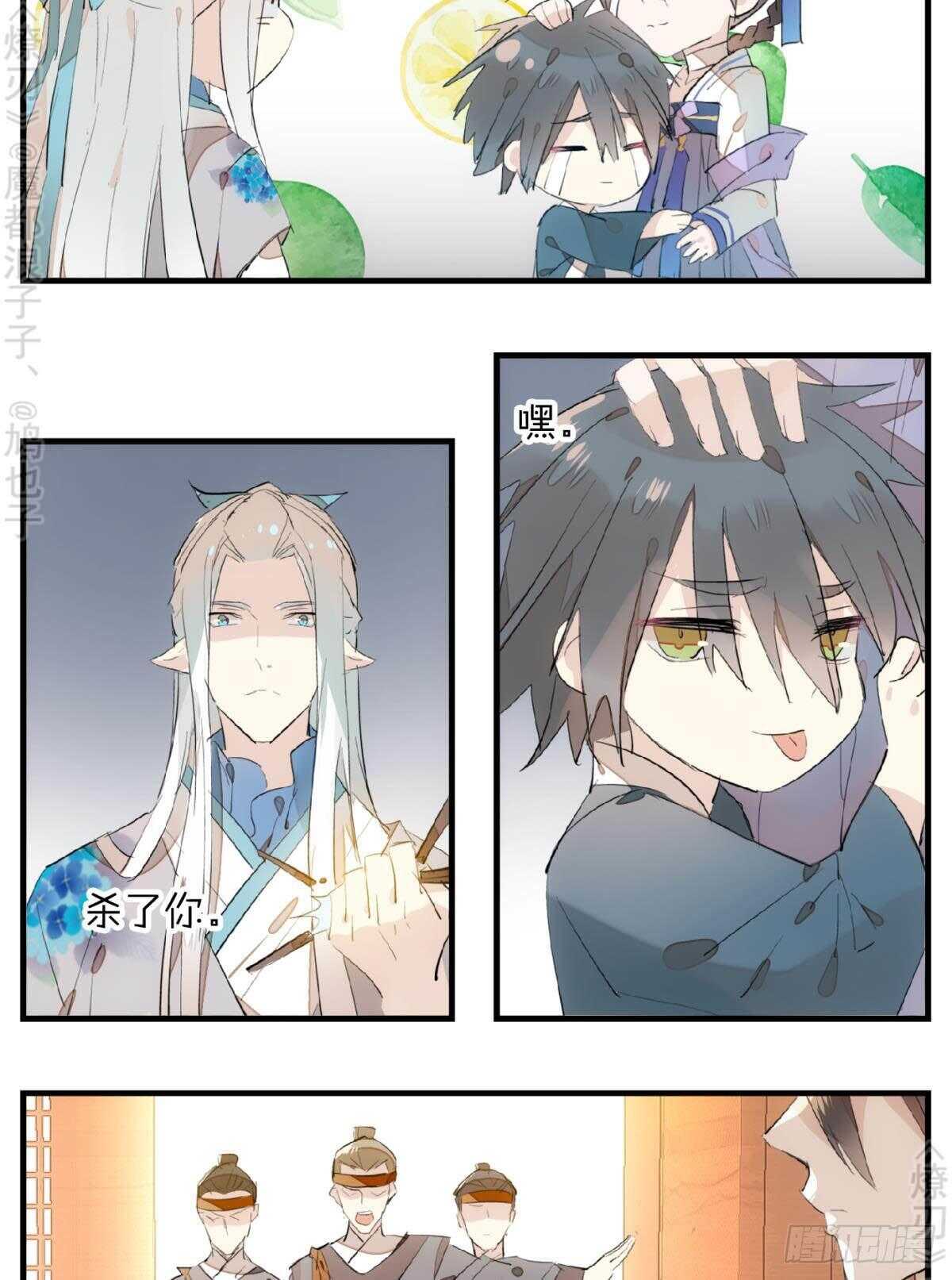 148 买卖剑鞘15