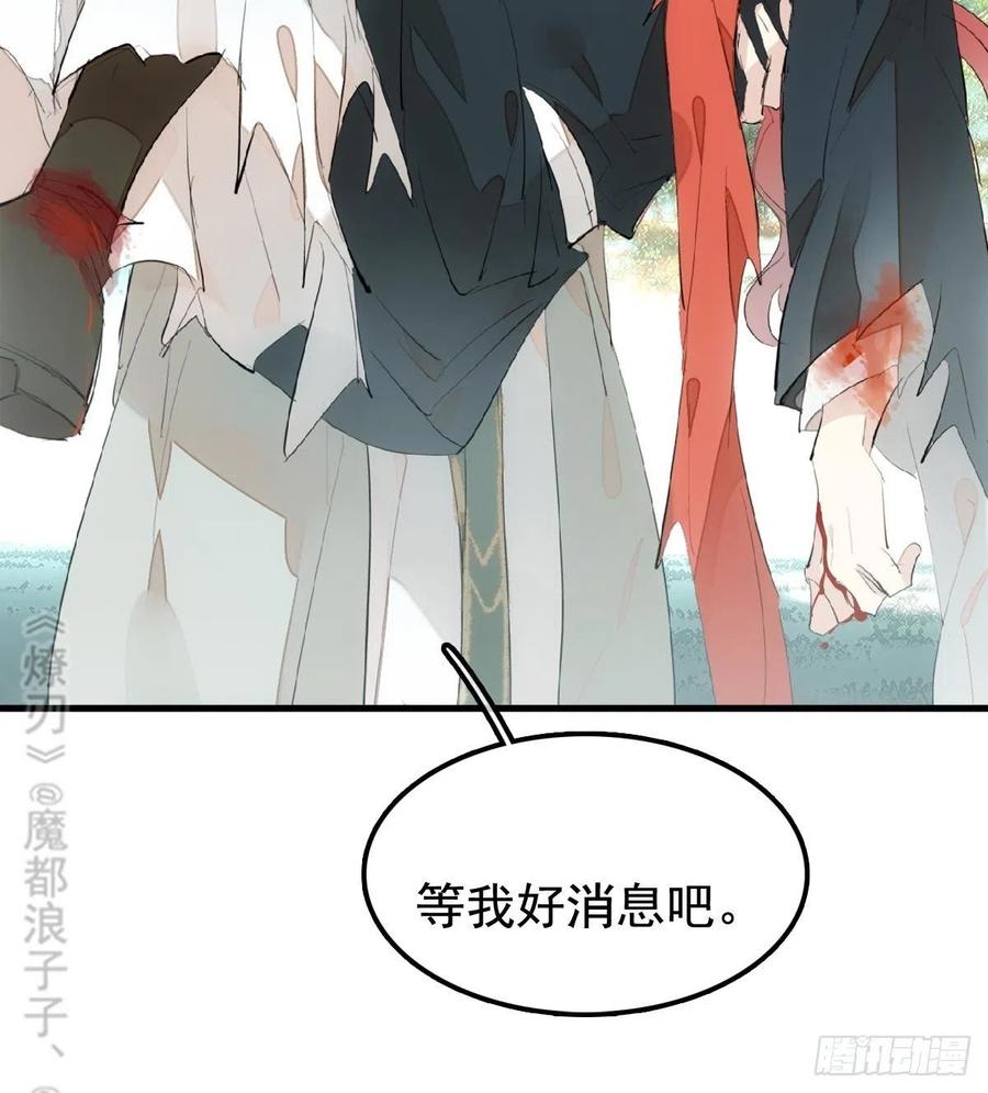 208 一日为师终身为父21