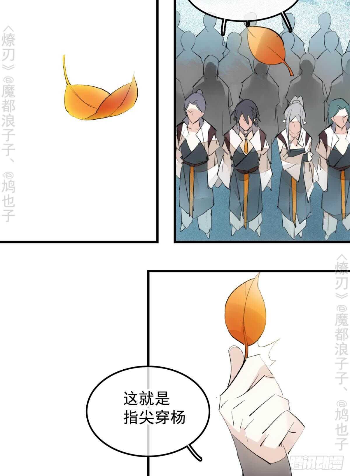 145 又要挨罚？30