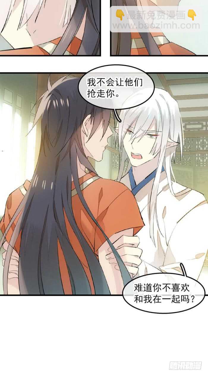 123 男人洗澡你也看？20