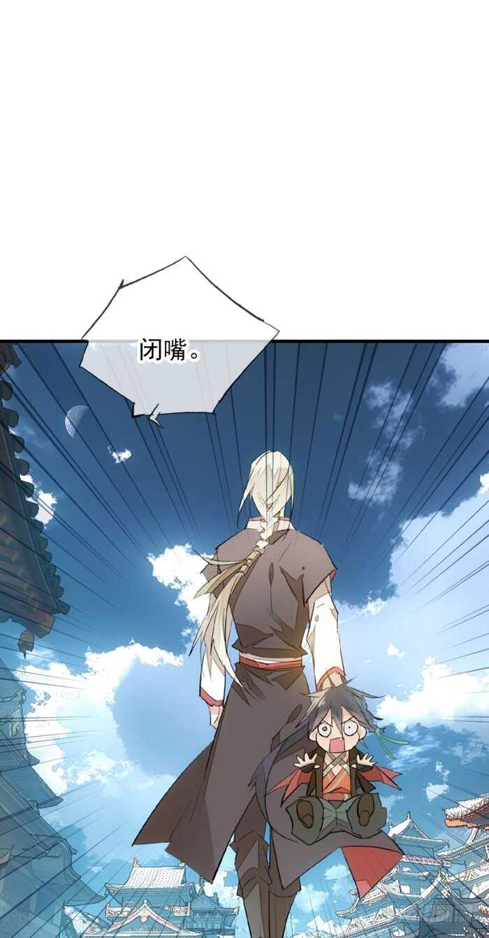 82 飞往魔族领地21