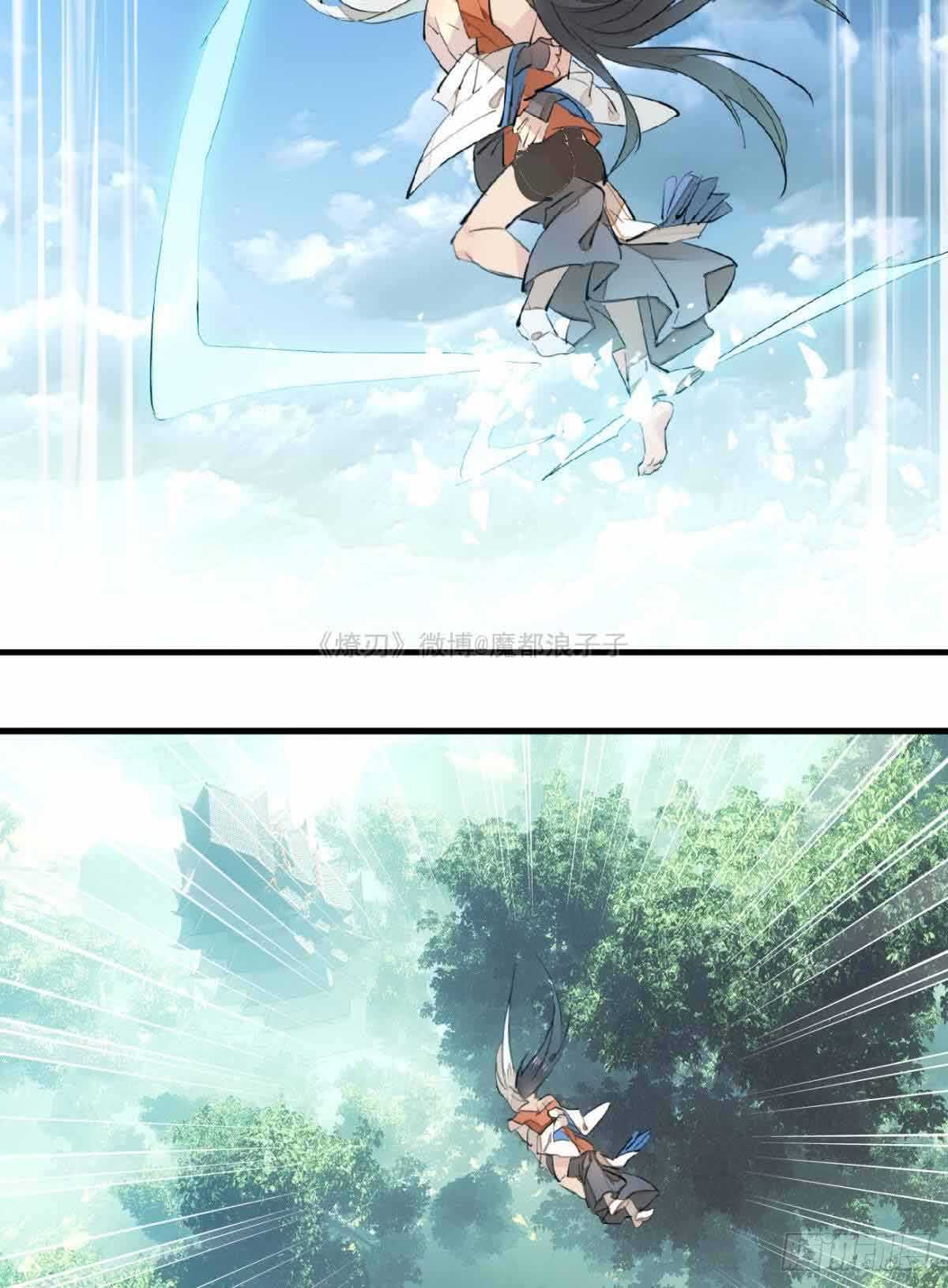 133 空中走火33