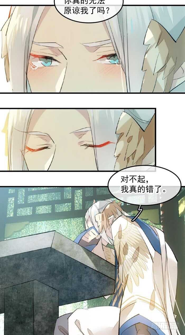 124 徒弟偷袭师父14