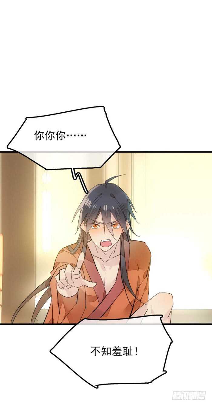 106 一起睡32