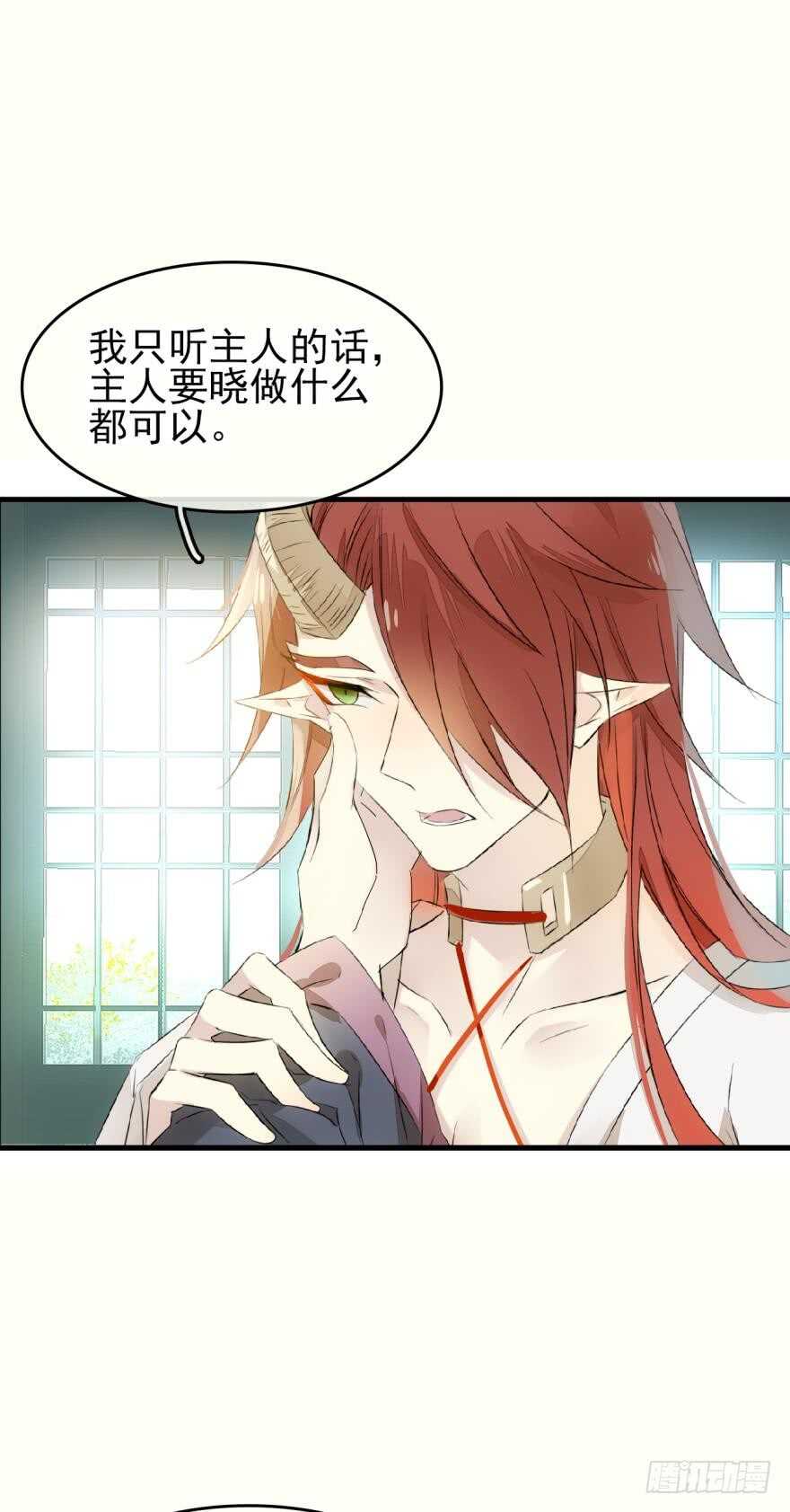 罗晓新年番外 日常训练218