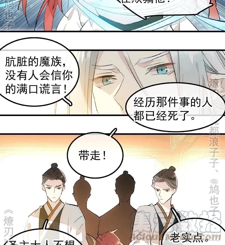 176 芙蓉帐暖度春宵8