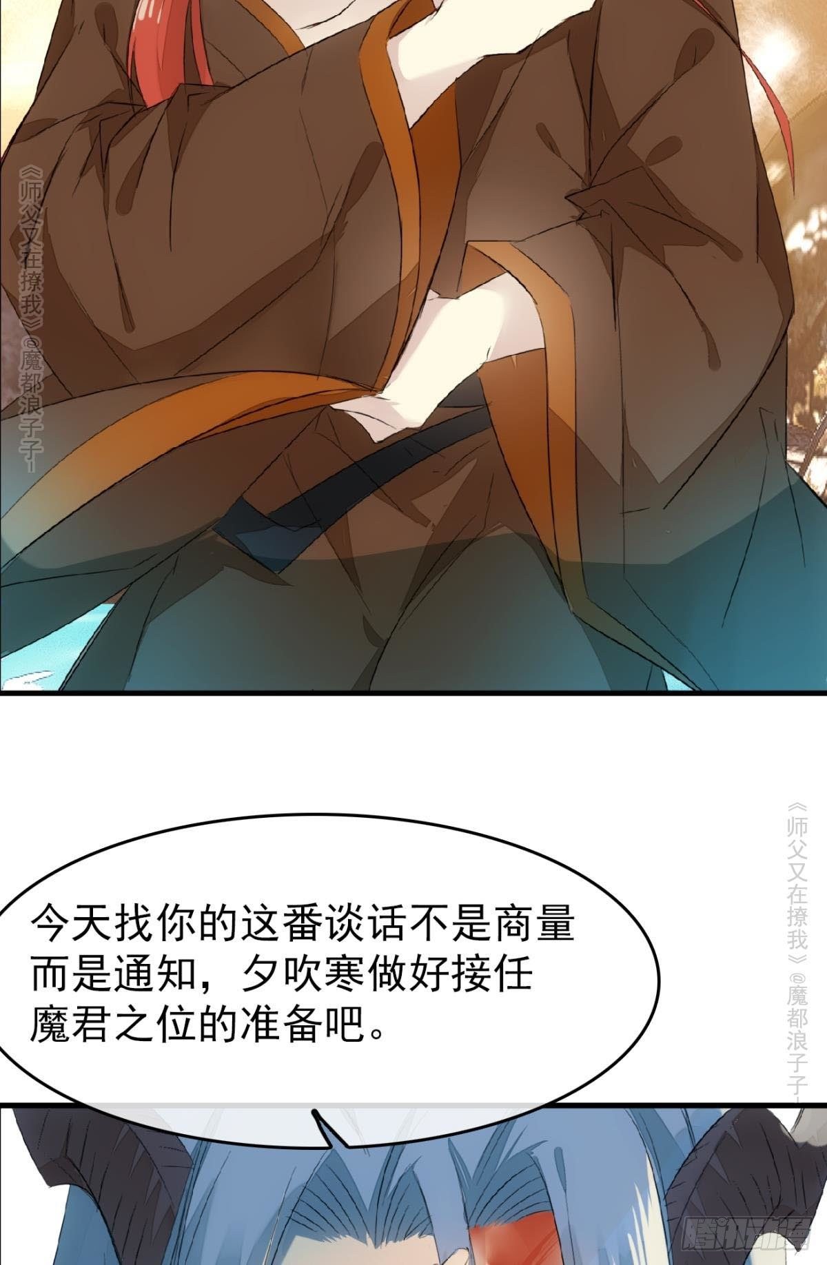 免费番外 罗晓寒修罗场 631