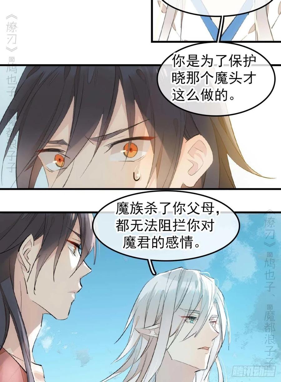 187  以色换命11