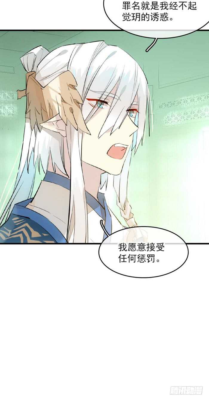 112 师父脱衣2