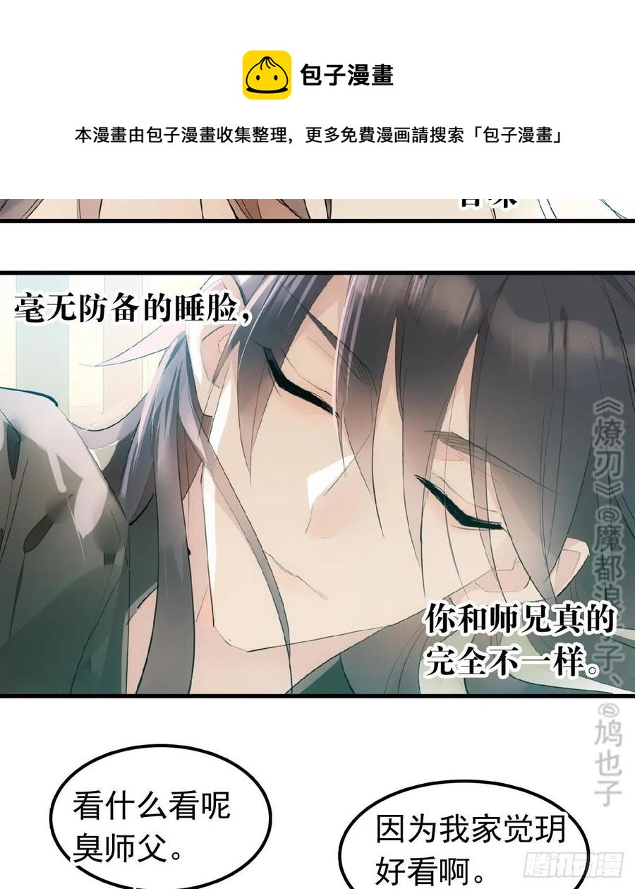210 罗预的诡计13