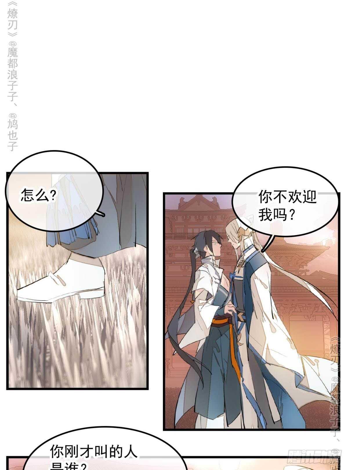 147 女装出游5